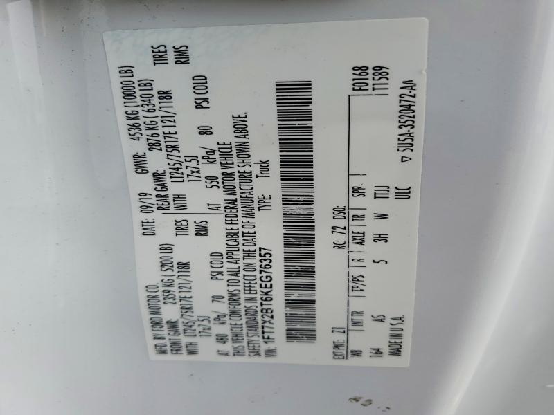 2019 Ford F250 Super Duty