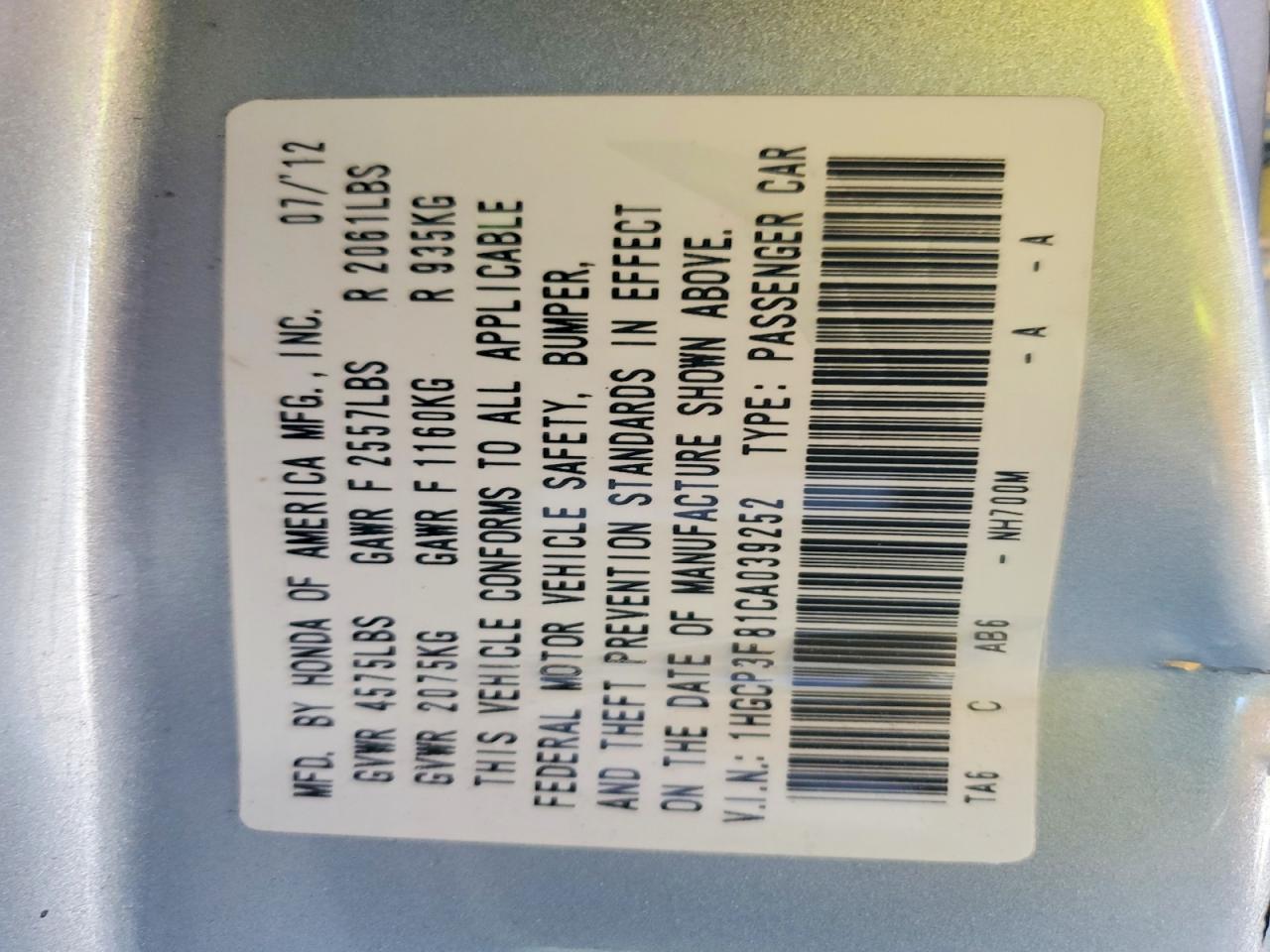 2012 Honda Accord exl