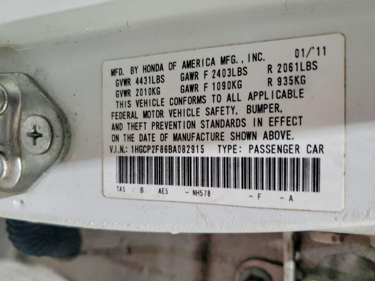 2011 Honda Accord exl