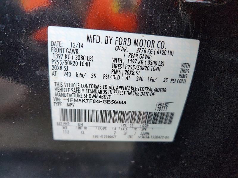 2015 Ford Explorer Limited