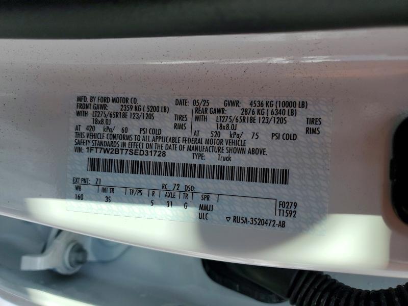 2025 Ford F250 Super Duty