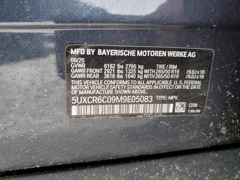 2021 BMW X5 Xdrive40i