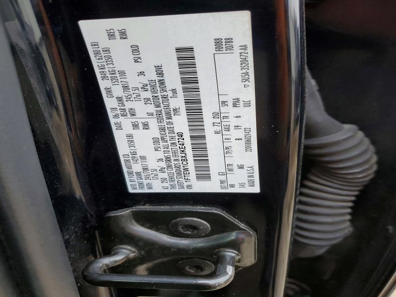 2018 Ford F150 Supercrew