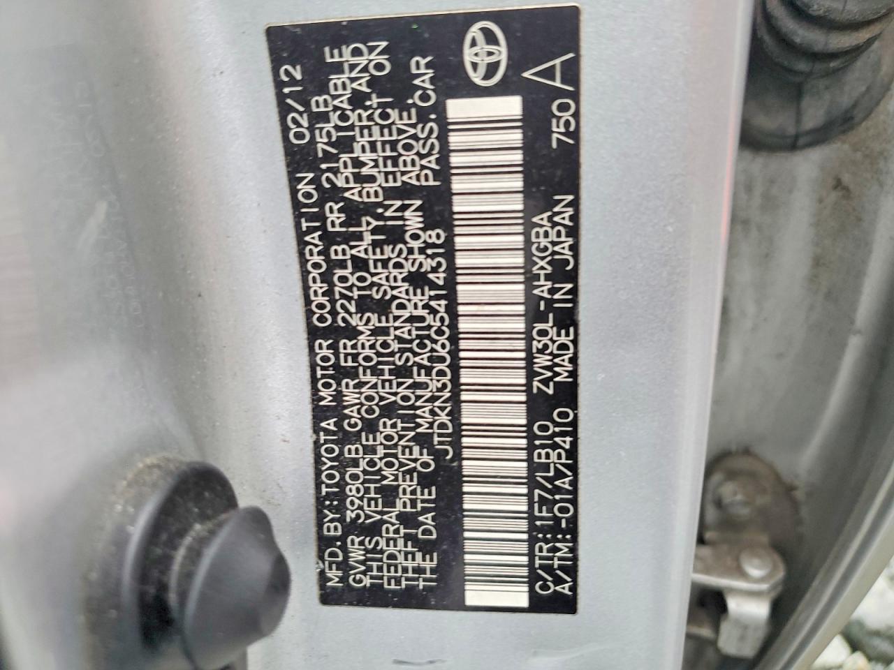 2012 Toyota Prius