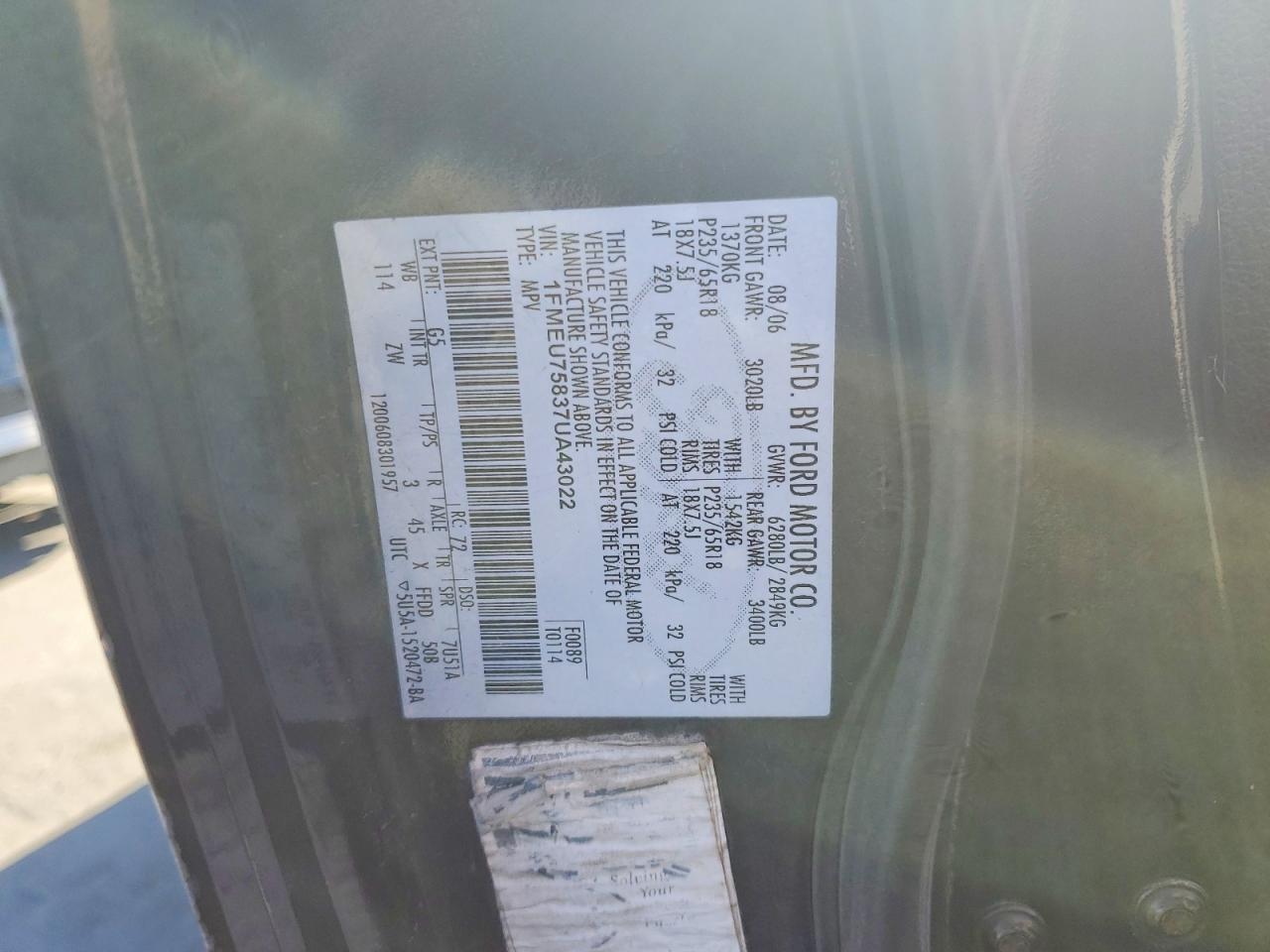 2007 Ford Explorer Limited