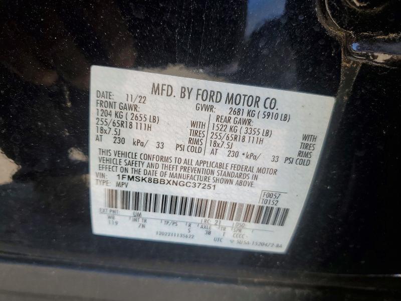 2022 Ford Explorer