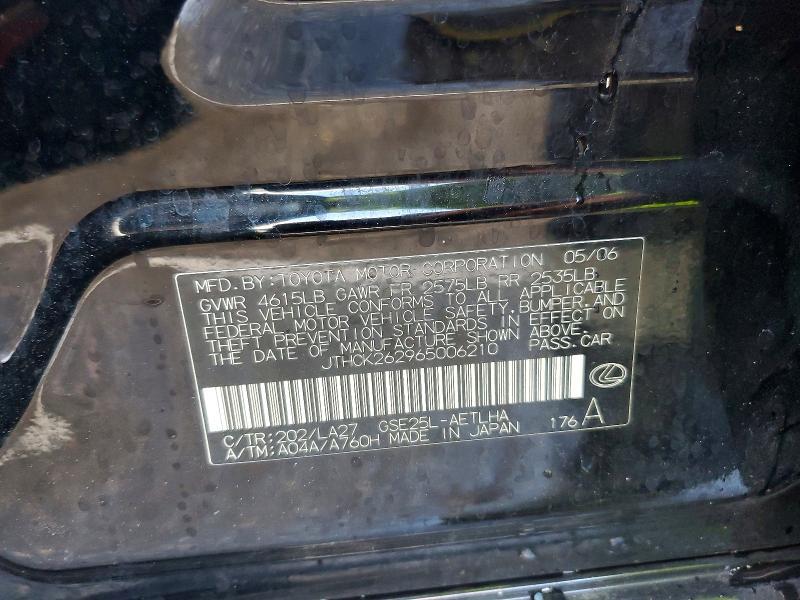 2006 Lexus Is 250