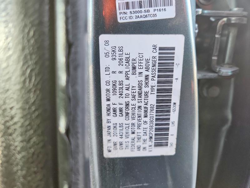 2008 Honda Accord exl