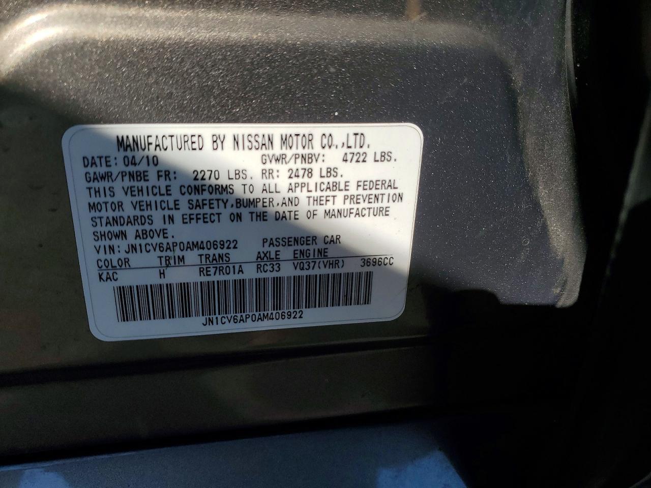 2010 Infinity G37