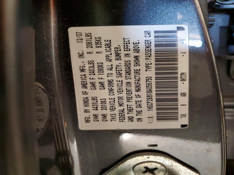 2008 Honda Accord exl