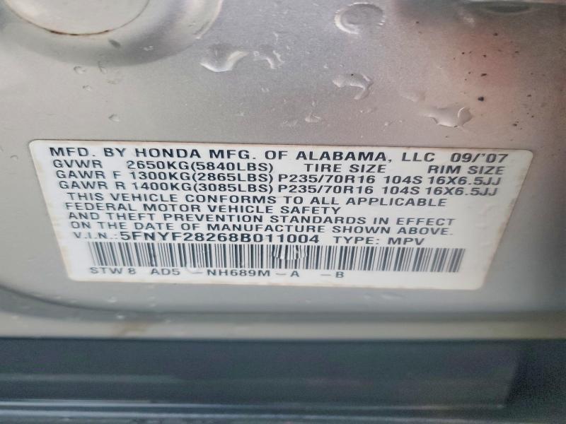 2008 Honda Pilot vp
