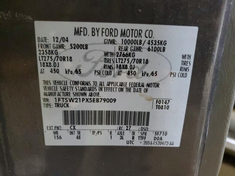2005 Ford F250 Super Duty
