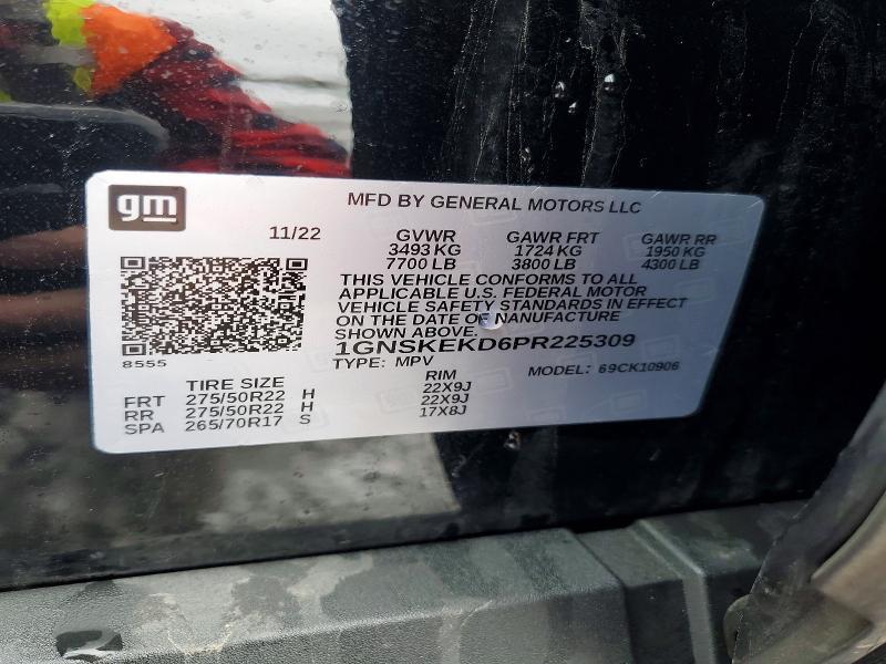 2023 Chevrolet Suburban K1500 rst