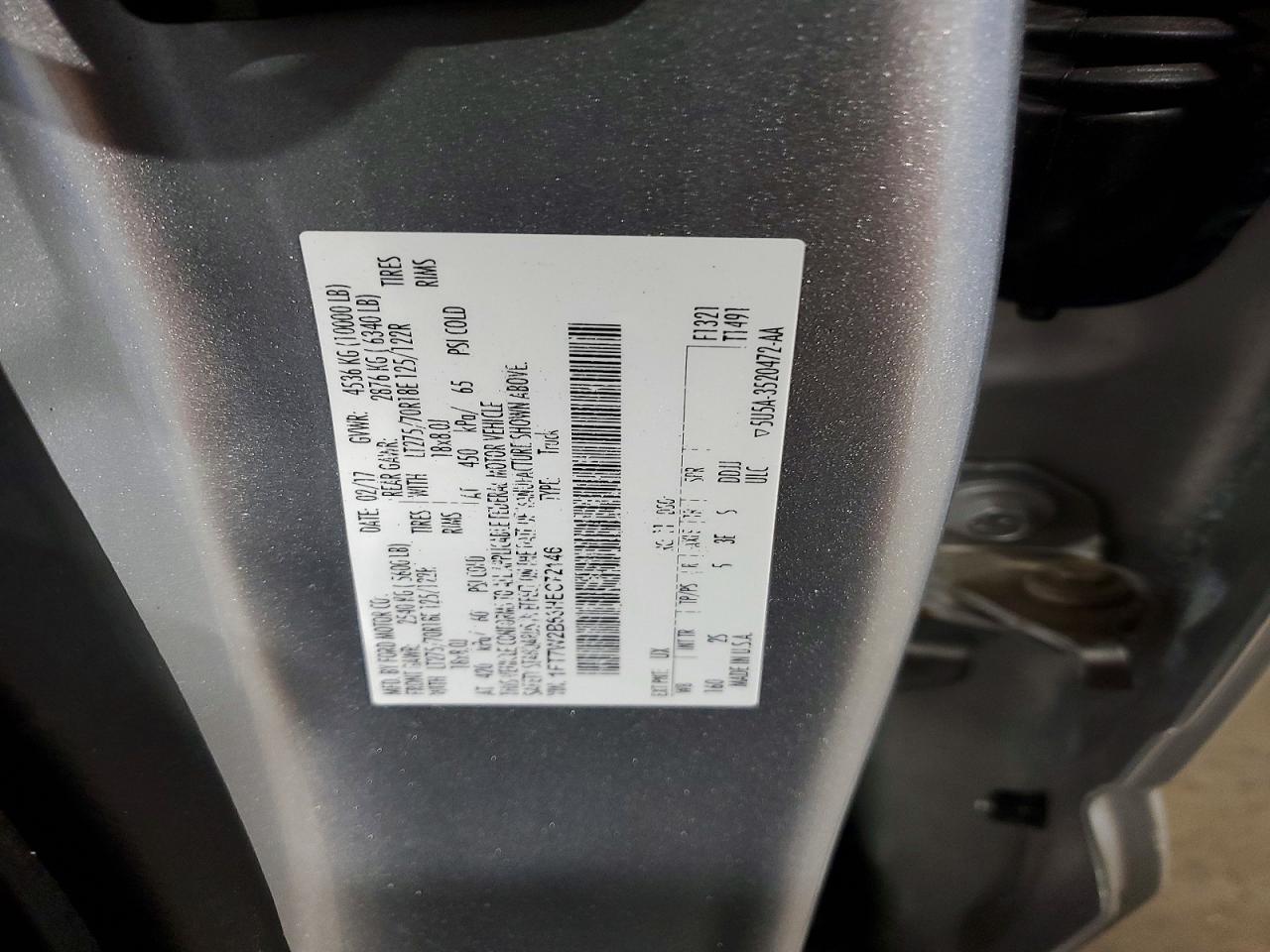 2017 Ford F250 Super Duty