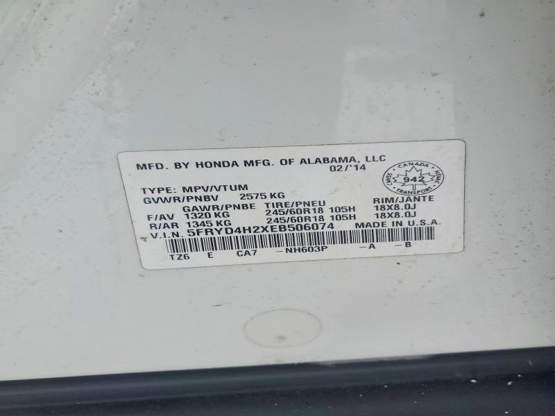 2014 Acura MDX