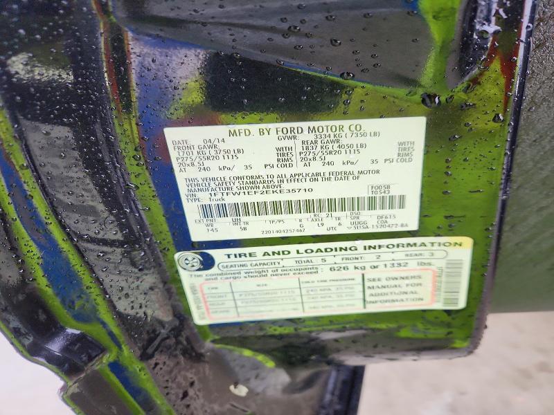 2014 Ford F150 Supercrew