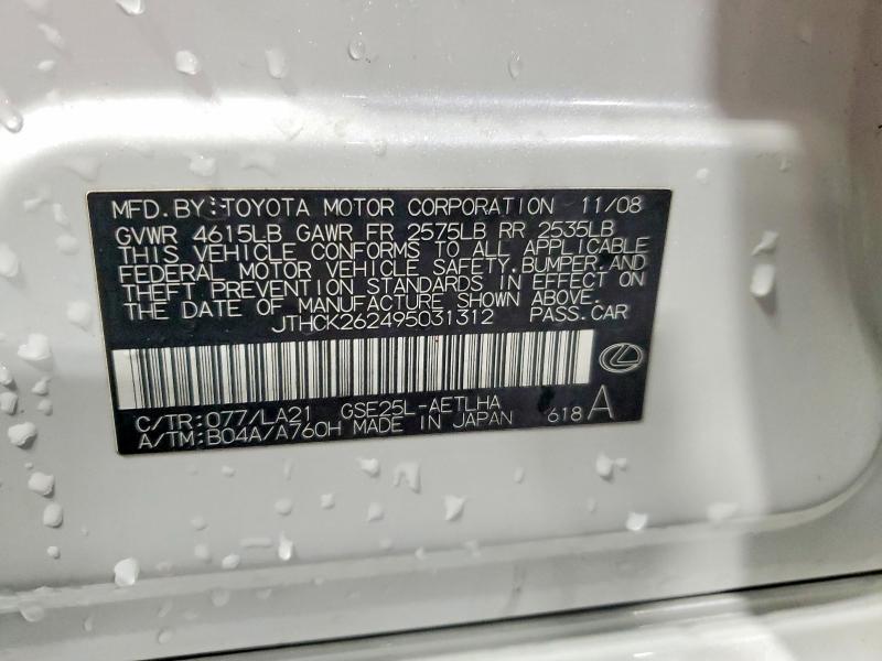 2009 Lexus Is 250 Base