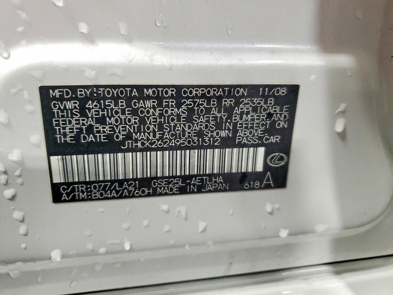 2009 Lexus Is 250 Base