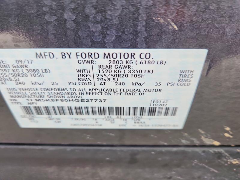 2017 Ford Explorer Limited