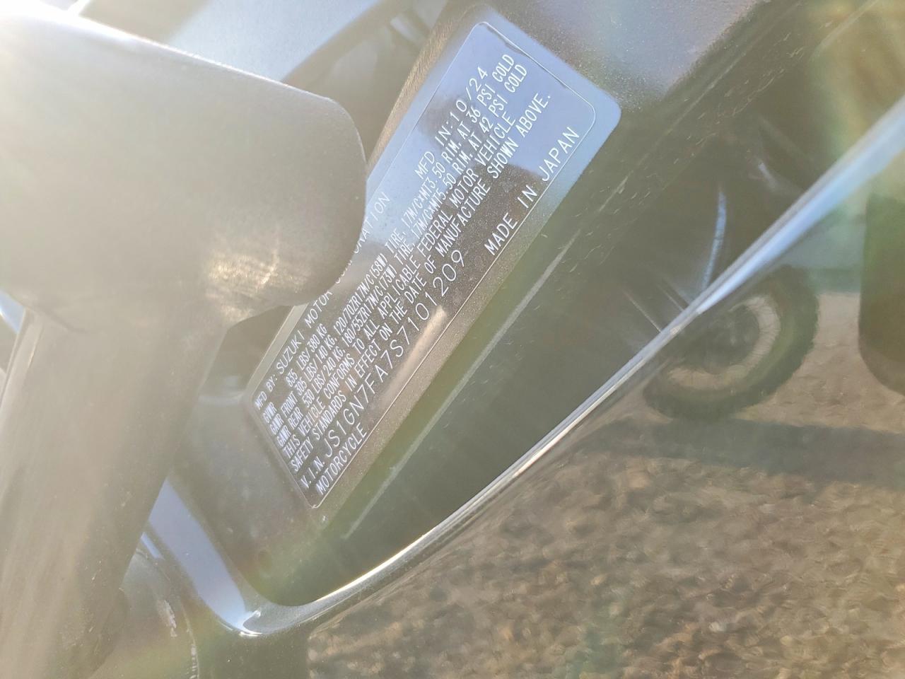 2025 Suzuki GSX-R600