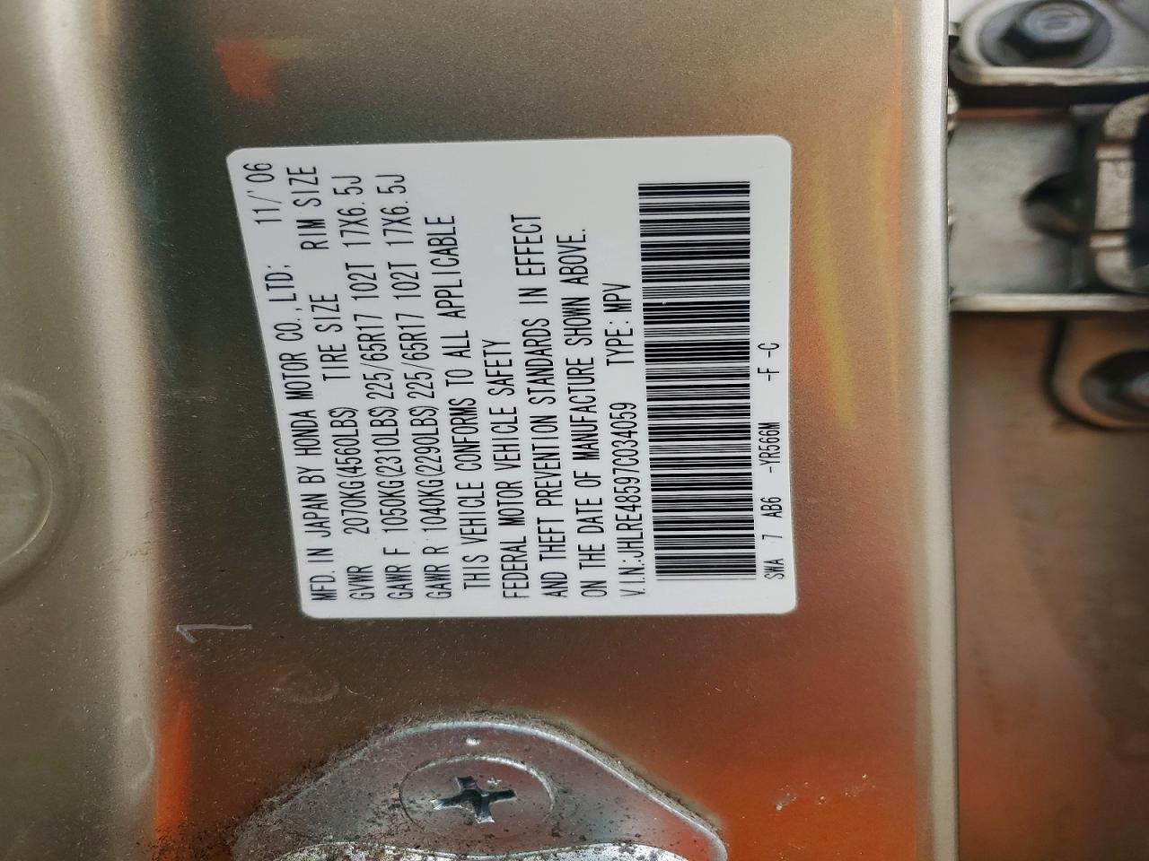 2007 Honda Cr-v ex
