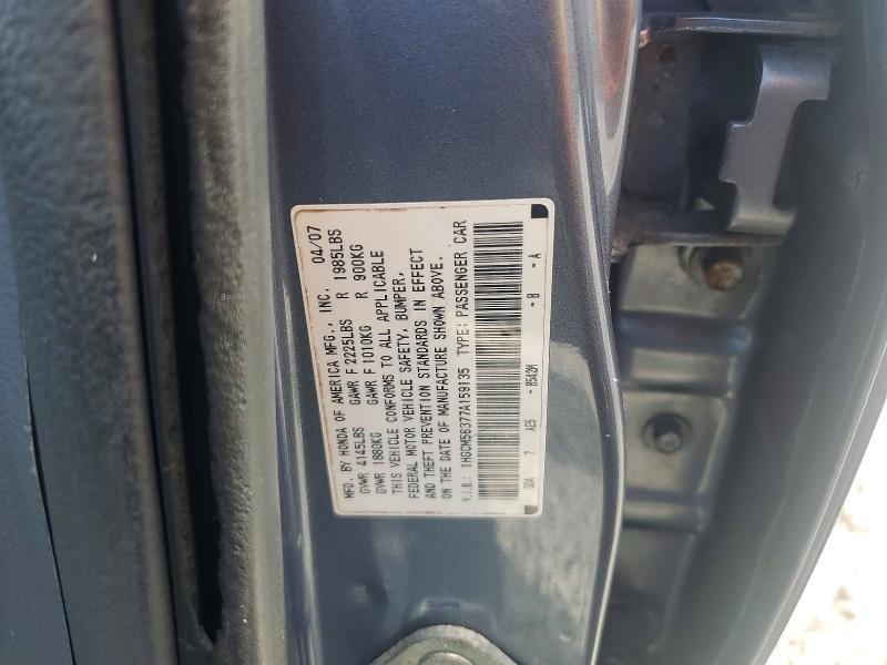 2007 Honda Accord se