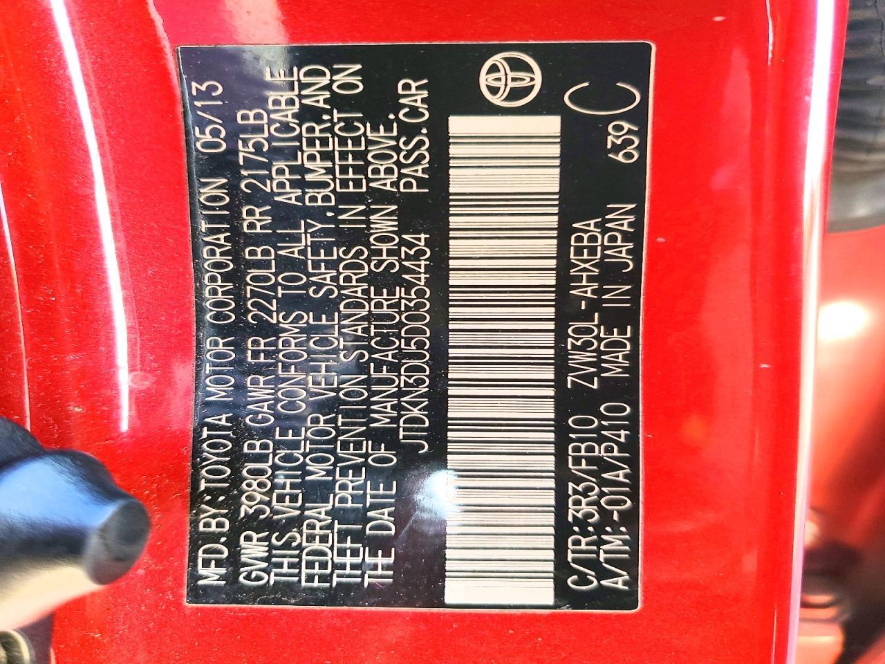 2013 Toyota Prius