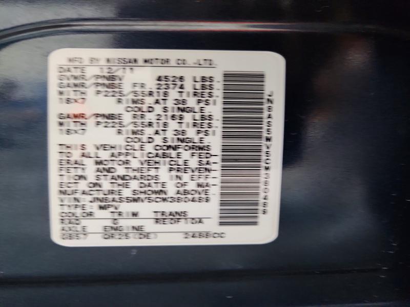 2012 Nissan Rogue s