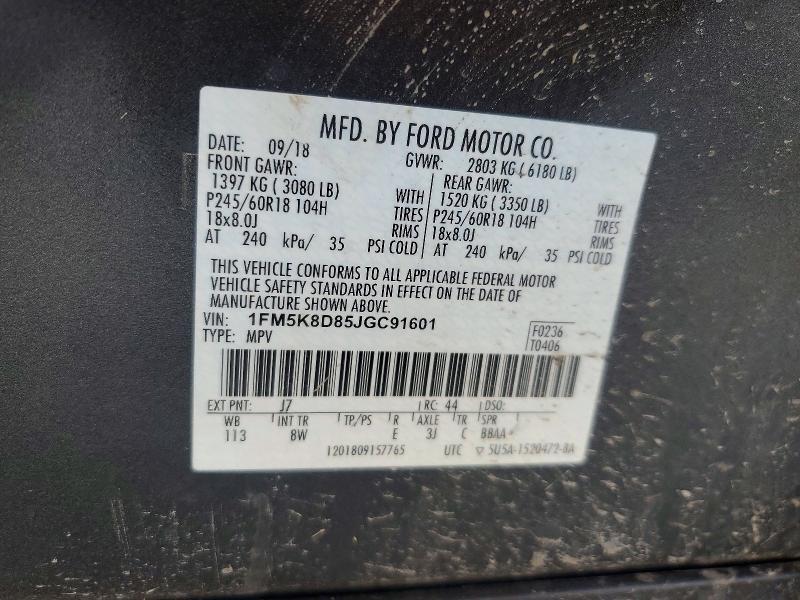 2018 Ford Explorer xlt