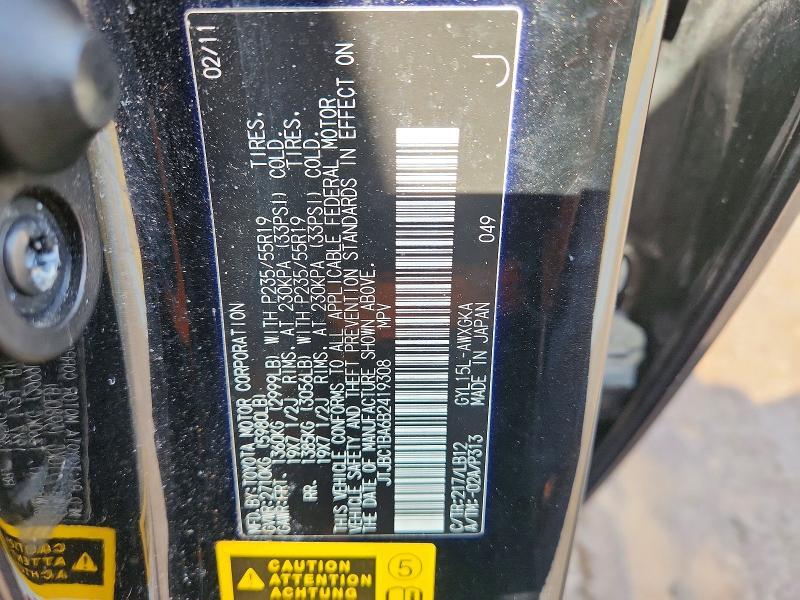 2011 Lexus Rx 450h Base