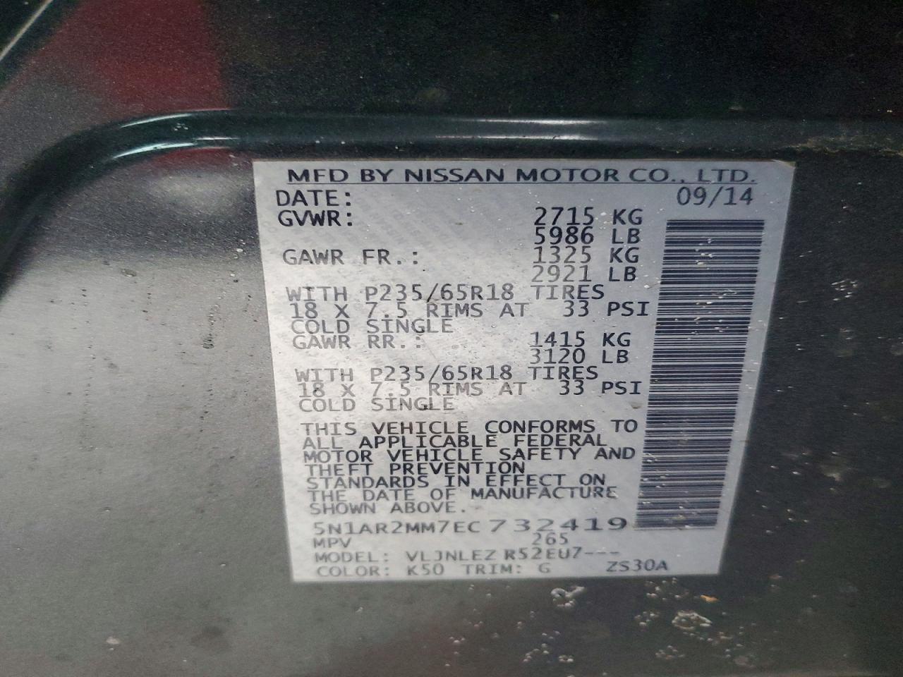 2014 Nissan Pathfinder s