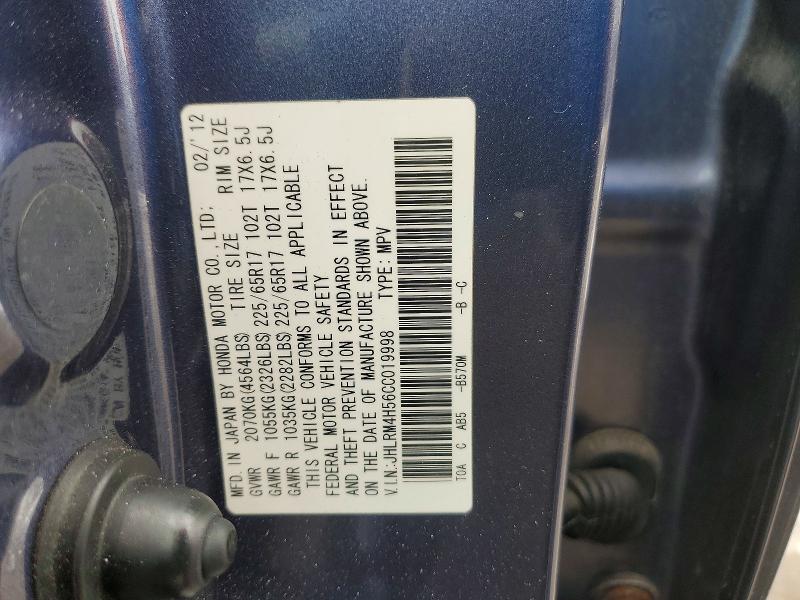 2012 Honda Cr-v ex