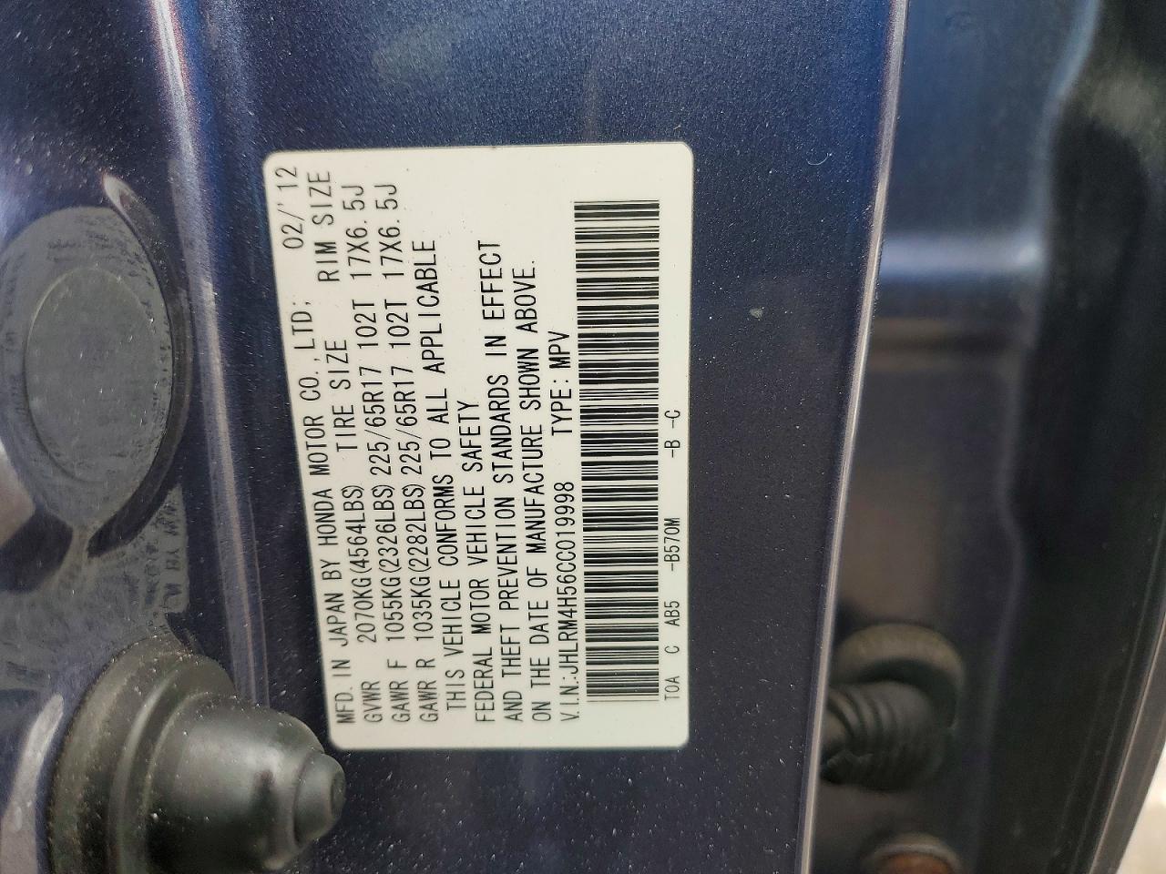 2012 Honda Cr-v ex