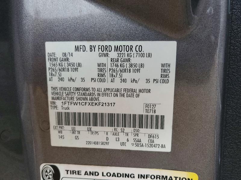 2014 Ford F150 Supercrew