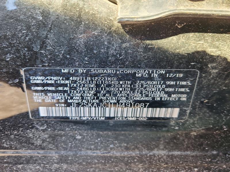 2020 Subaru Forester Premium