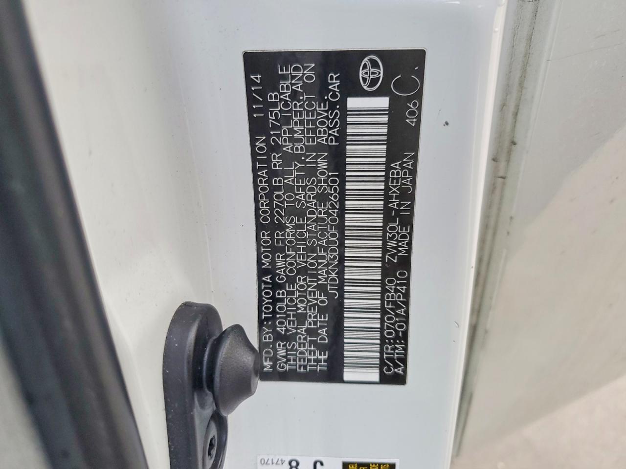 2015 Toyota Prius