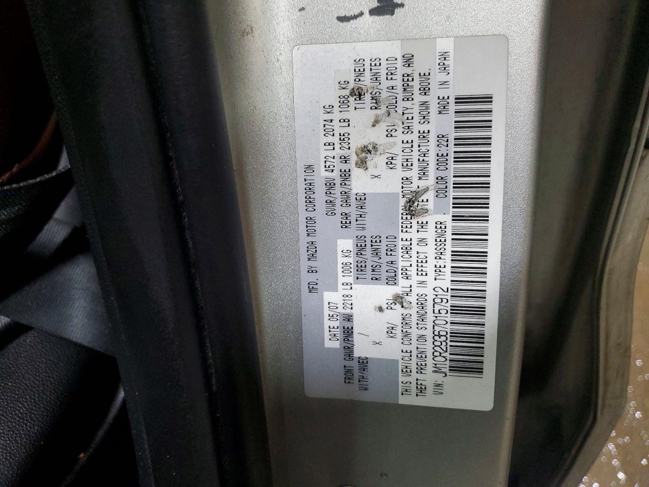 2007 Mazda 5