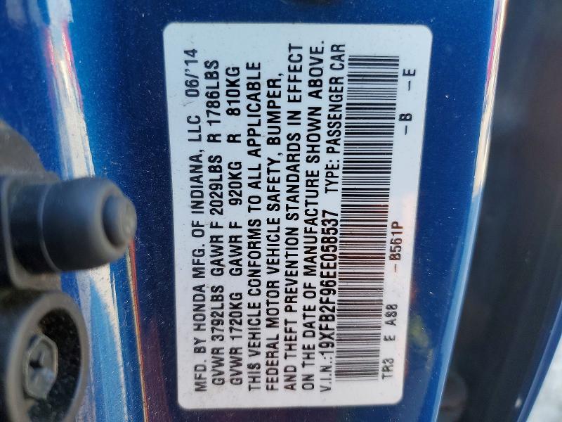 2014 Honda Civic exl