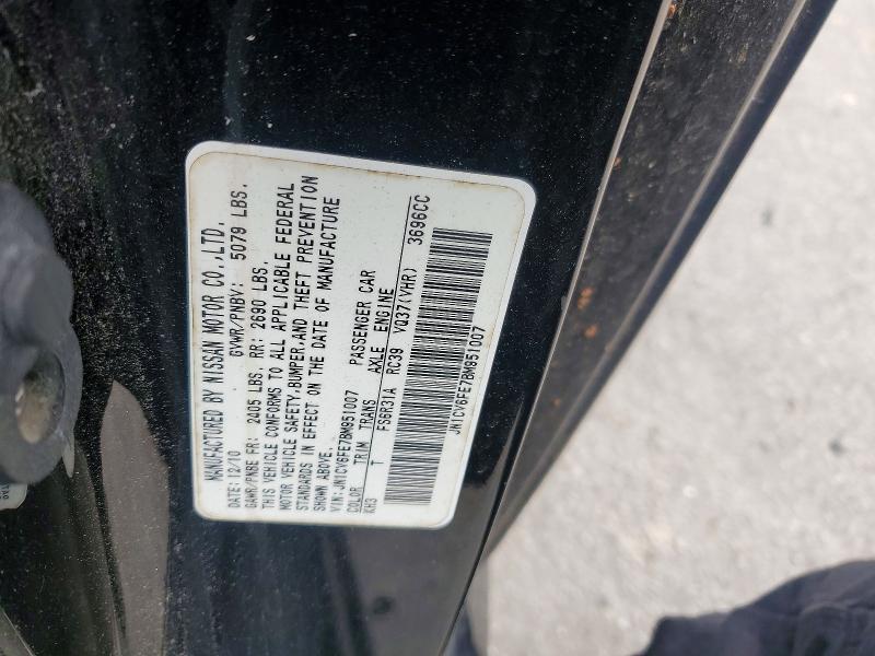 2011 Infiniti G37 Convertible Base