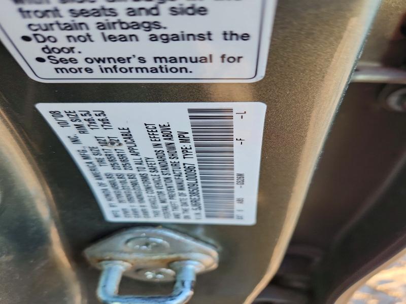2009 Honda Cr-v ex