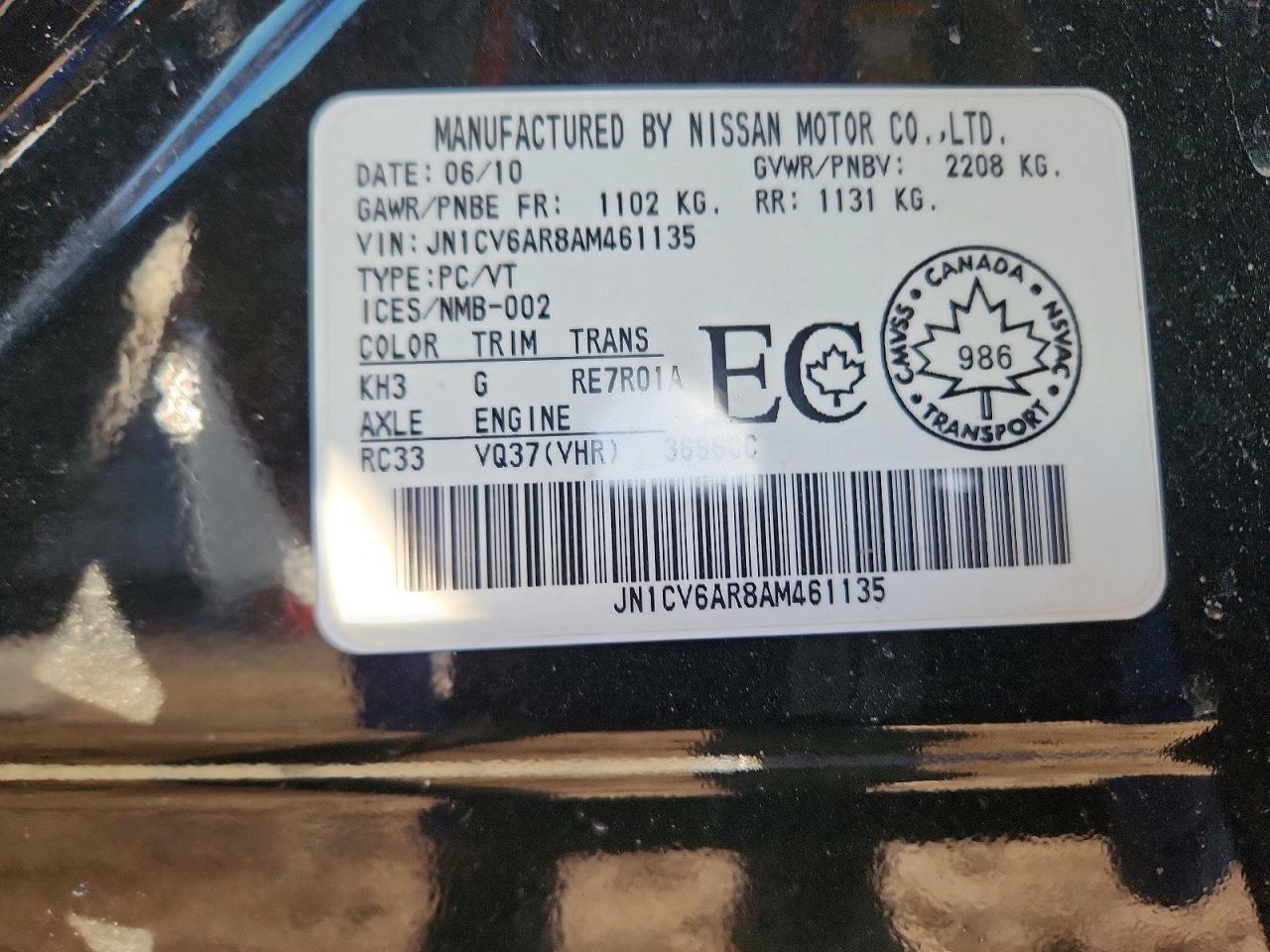 2010 Infiniti G37