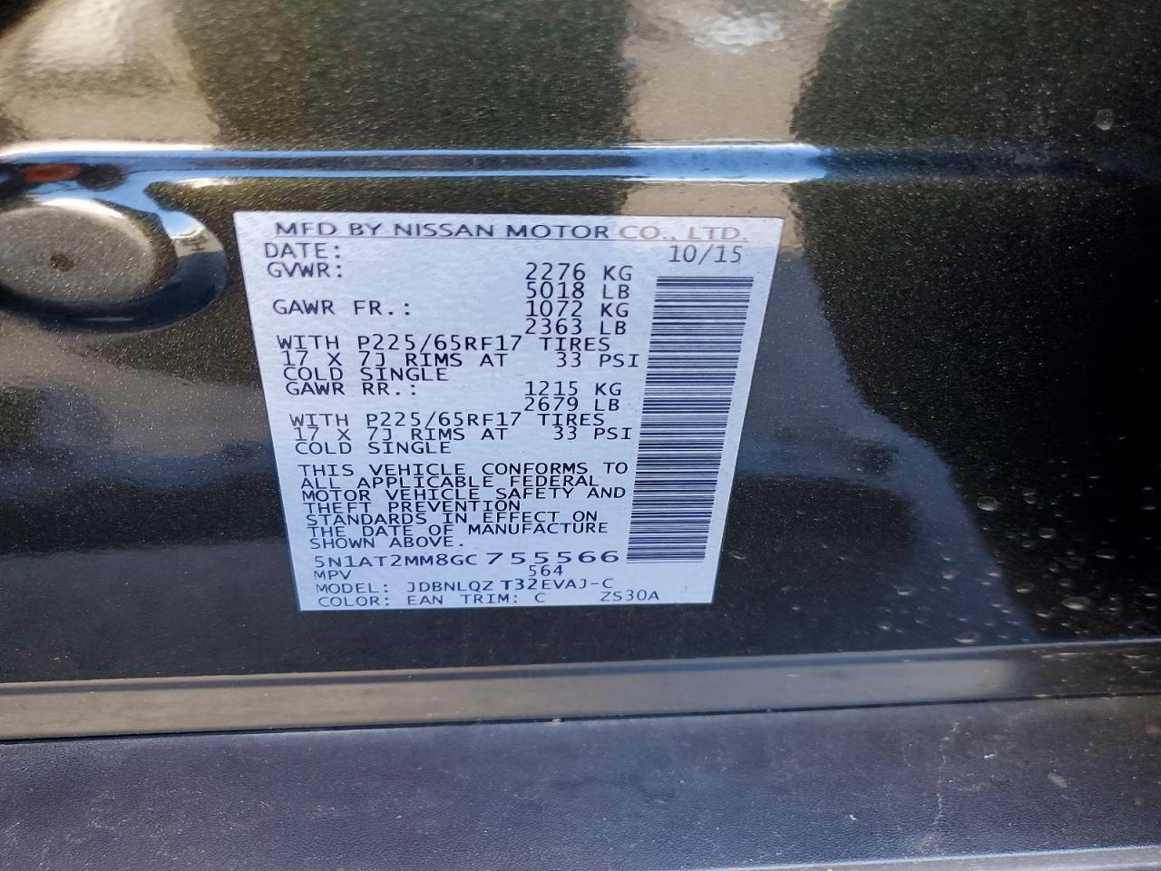 2016 Nissan Rogue