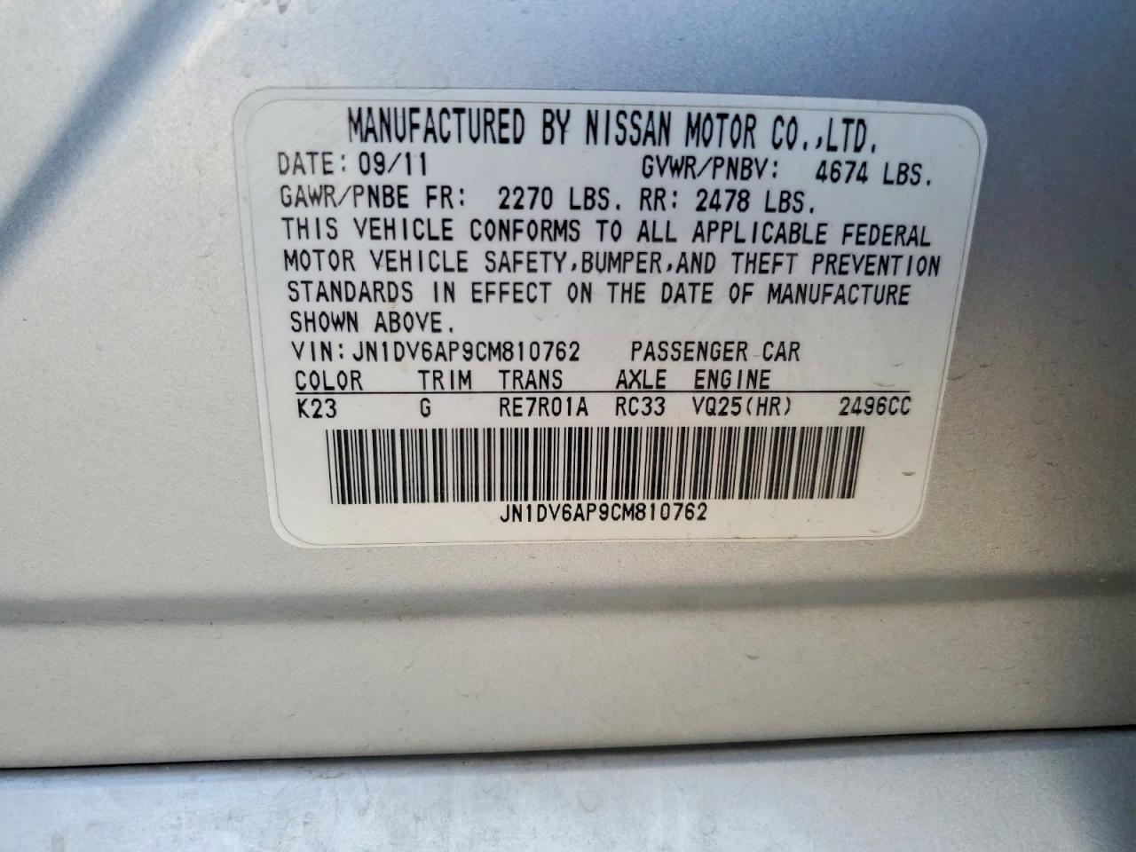 2012 Infiniti G25 Base