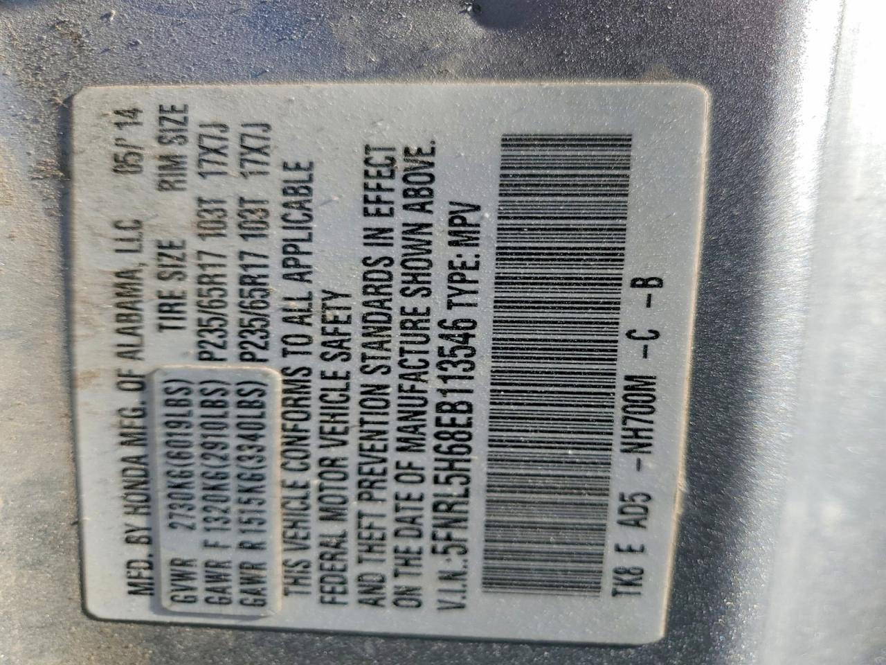 2014 Honda Odyssey exl