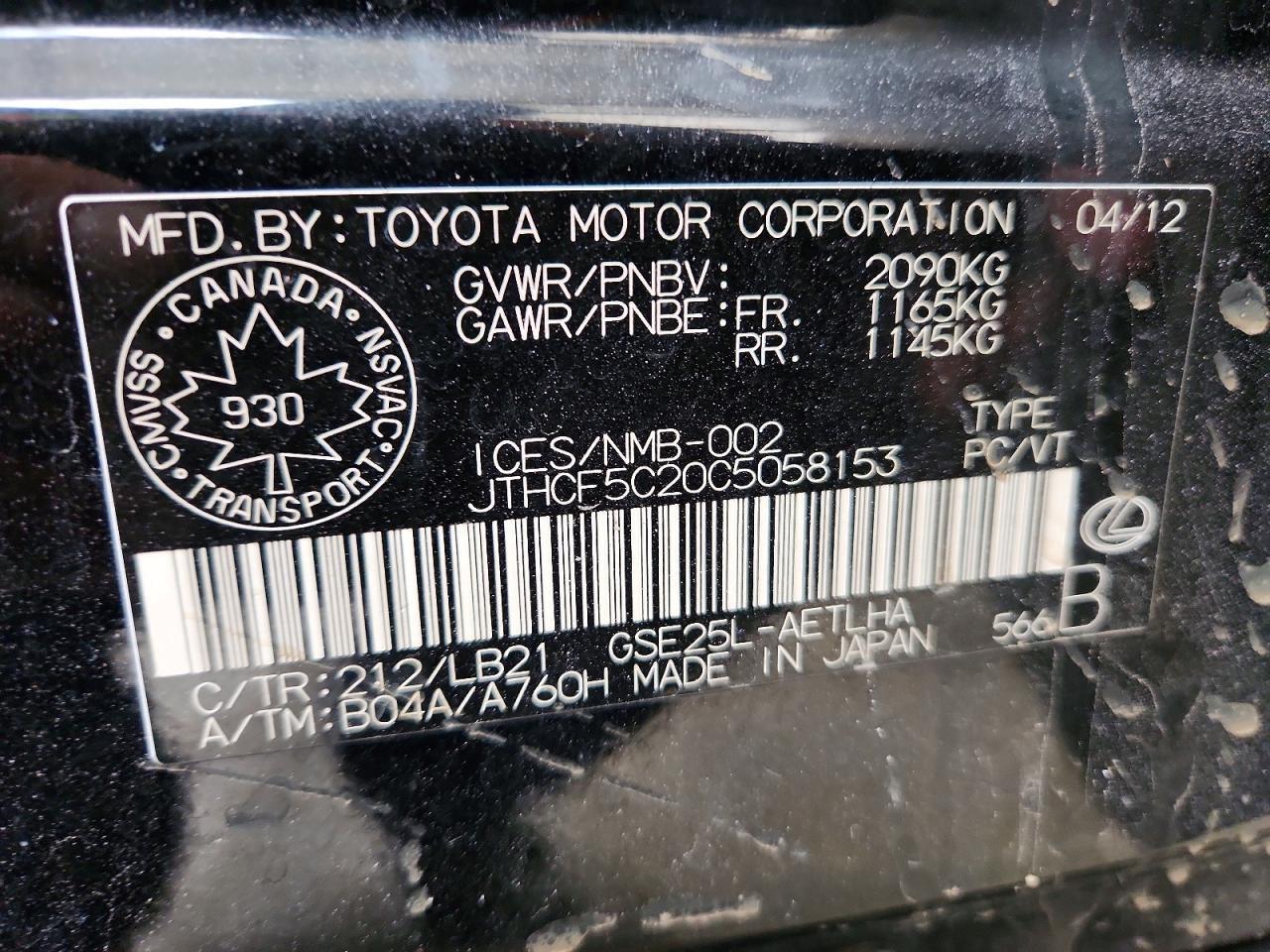 2012 Lexus Is 250