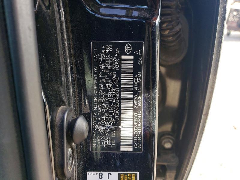 2011 Toyota Prius two