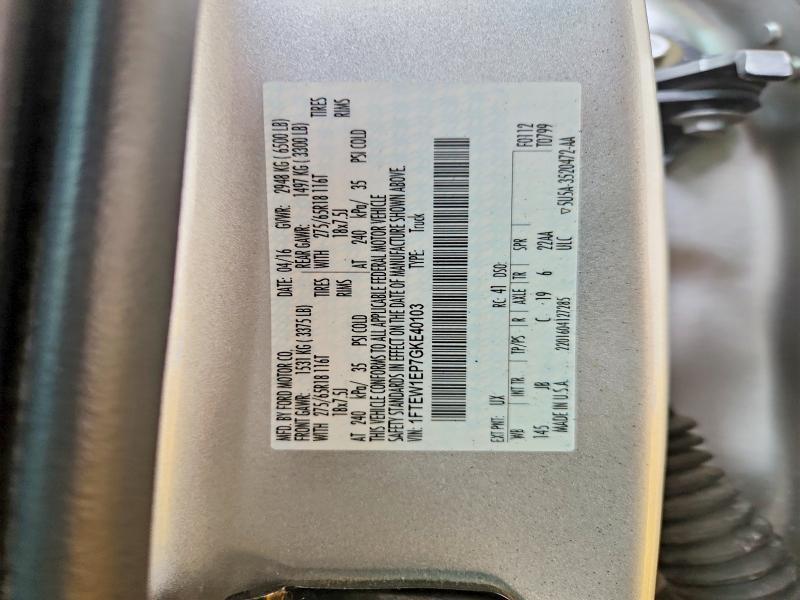 2016 Ford F150 Supercrew