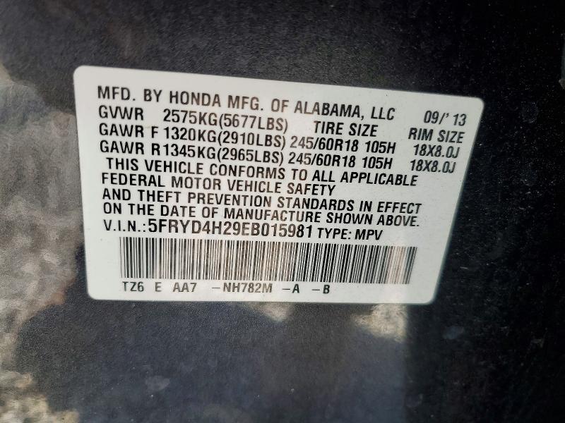 2014 Acura MDX