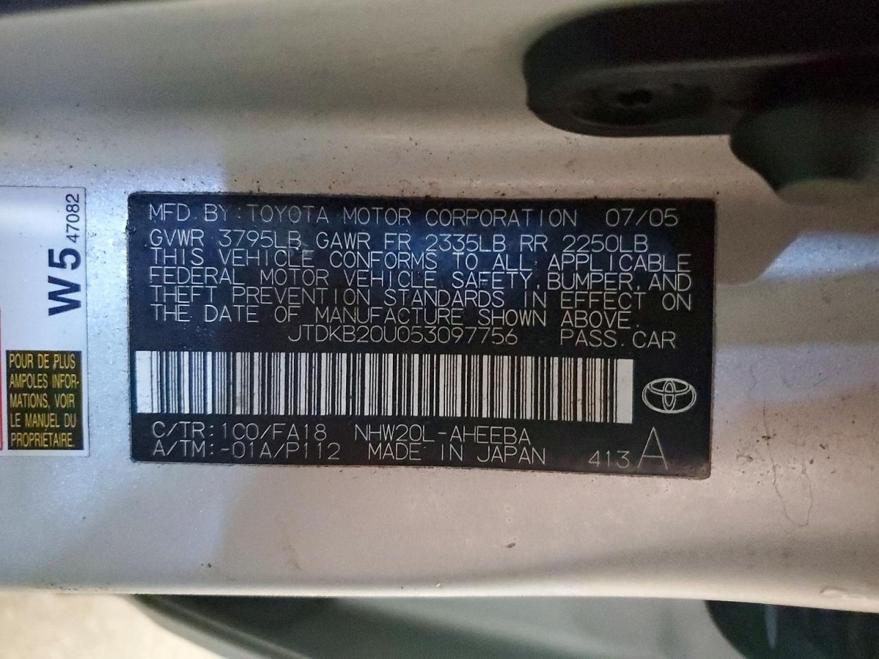 2005 Toyota Prius