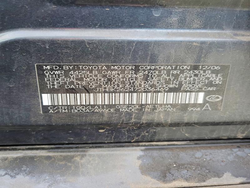 2007 Lexus Is 250 Base